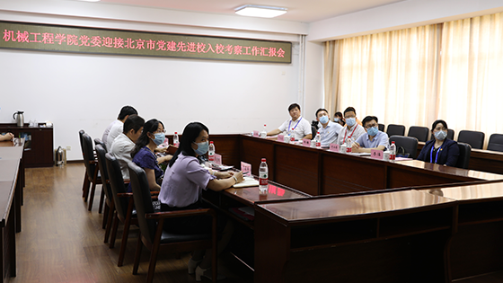 党建1.png