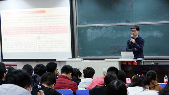 2207e2bcdee00f05071c644fab661fba.jpg 图二 杨锐杰老师做主题报告.JPG