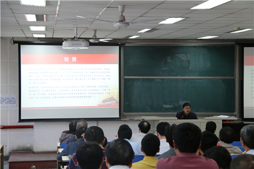 20160512机械工程学院组织开展“两学一做”学习教育动员会 (1).jpg