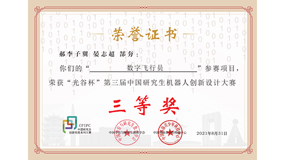 e105964ceda45060e29675975f5b19bd.png 新闻2.png