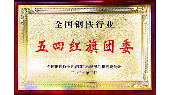 123520d498d8e43e84332c0ce6b434b4.png 五四1.png