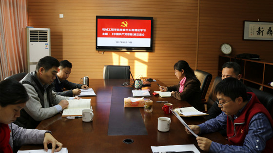 41c1db2e2a0f3b8be23a879a5d8fe69f.jpg 理论学习.jpg