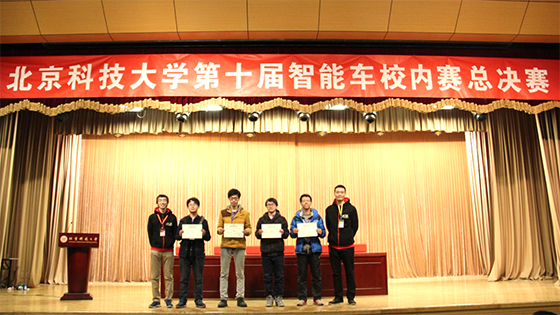7d46ccc3562cf949651689c0b361c2e5.png 获奖选手领奖.png