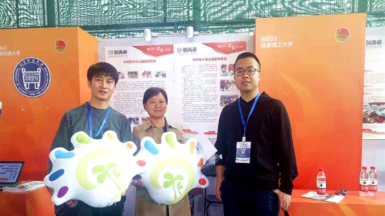 d873c083d2ecefb4e136d2a94e29ca35.jpg 微信图片_20181106092712_副本.jpg
