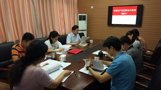 40f639f40b8066993339a947edc5f33b.jpg 纪律处分条例1_副本.jpg