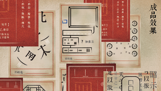 王晓慧产品.png